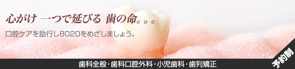 医師のご紹介の写真(兵庫県三木市)