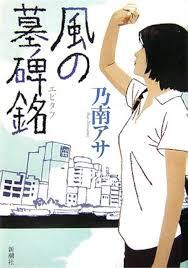 院長の独り言の写真(兵庫県三木市)